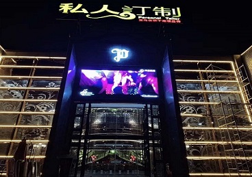 乌审中低档荤素KTV真空会所体验-私人定制KTV消费荤素点评